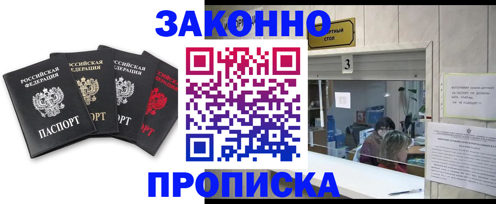 форма 3 в Жуковском